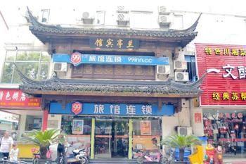 99 Inn Suzhou  Eksteriør bilde